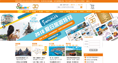 Desktop Screenshot of goeugo.com